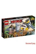 Конструктор Lego Ninjago "Бомбардировщик: Морской дьявол"