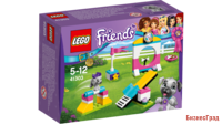 Конструктор LEGO "LEGO Friends. Выставка щенков. Игровая площадка"