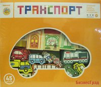 Конструктор "Транспорт"