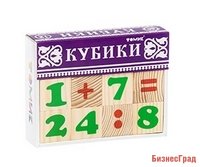 Кубики "Цифры" (12 штук)