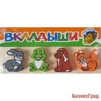 Рамка-вкладыш "Животные"